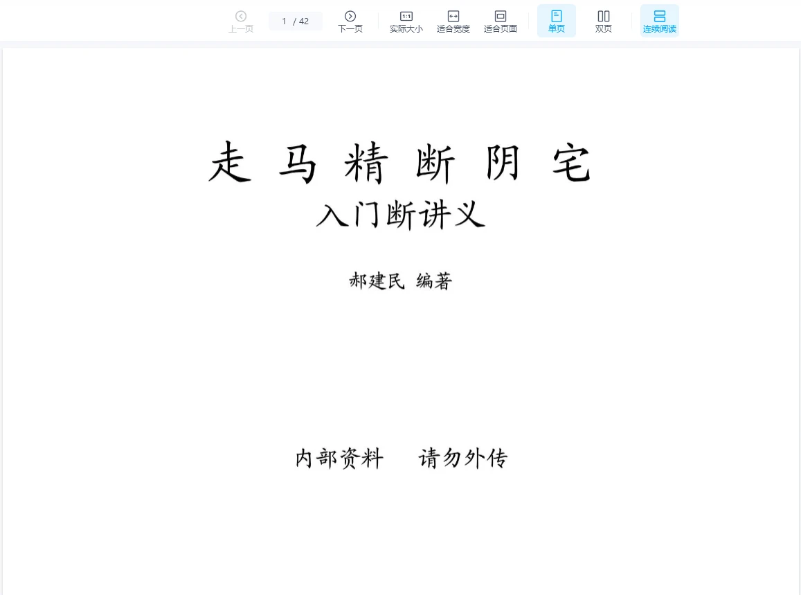 20260117130636408 image
