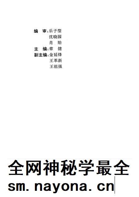 1996-中国共产党浙江历史大事记 1949年5月-1993年12月.pdf电子版_浙江省志插图3 1996-中国共产党浙江历史大事记 1949年5月-1993年12月.pdf电子版_浙江省志插图3