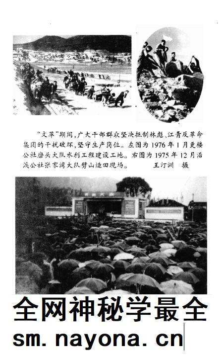 1999-临海解放五十年.pdf电子版_浙江省志插图5