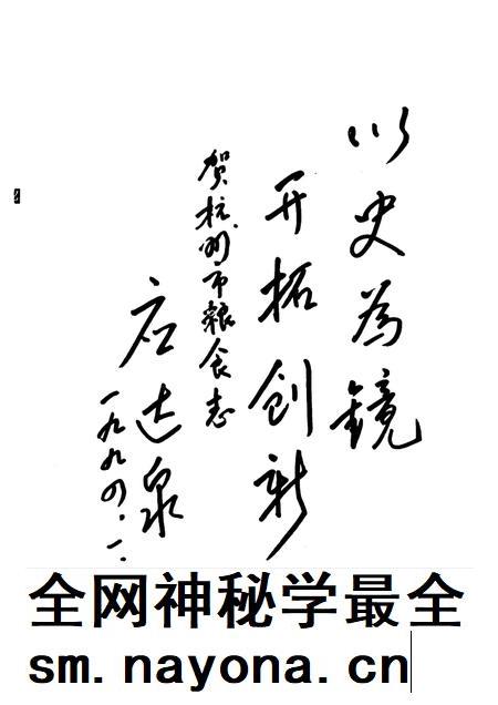 1994-杭州市粮食志.pdf电子版_浙江省志插图3 1994-杭州市粮食志.pdf电子版_浙江省志插图3