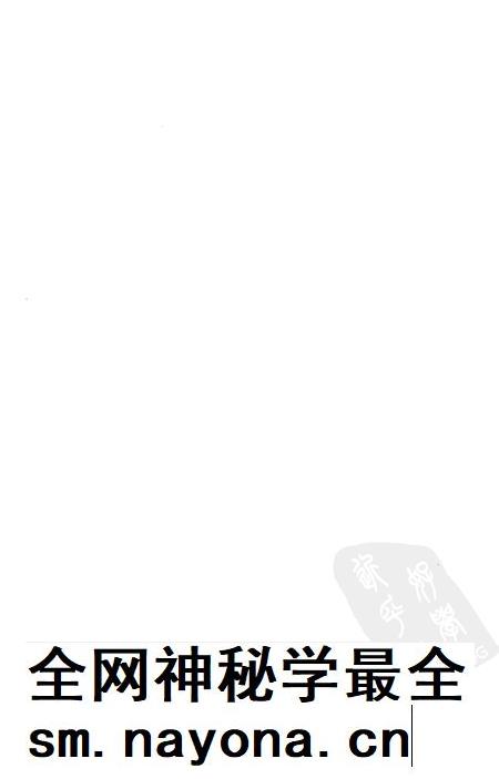 2006-温州历代碑刻二集 上.pdf电子版_浙江省志插图5 2006-温州历代碑刻二集 上.pdf电子版_浙江省志插图5