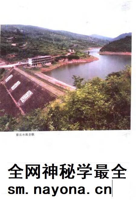 2000-平湖丰碑元坝区文史资料  第5辑  水利专辑.pdf电子版_浙江省志插图3