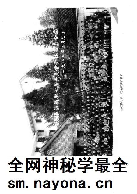 1996-温岭市政协志.pdf电子版_浙江省志插图5 1996-温岭市政协志.pdf电子版_浙江省志插图5