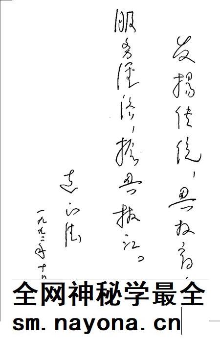 1994-椒江市教育志.pdf电子版_浙江省志插图3