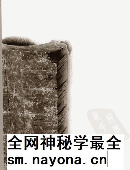 2006-海宁历史文化遗存.pdf电子版_浙江省志插图4
