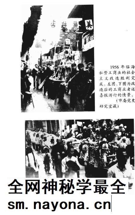 1999-临海解放五十年.pdf电子版_浙江省志插图4