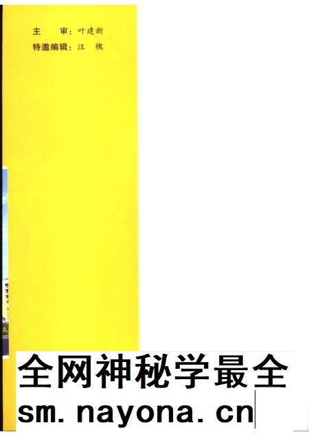 2006-杭州市江干区党政大事记 1949-2005.pdf电子版_浙江省志插图3 2006-杭州市江干区党政大事记 1949-2005.pdf电子版_浙江省志插图3