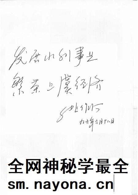 1997-上虞市水利志.pdf电子版_浙江省志插图5