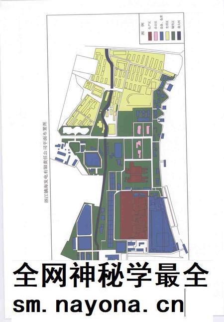2007-镇海发电厂志  1991-2005.pdf电子版_浙江省志插图5