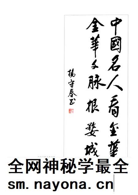 2003-婺城名人图文录.pdf电子版_浙江省志插图4
