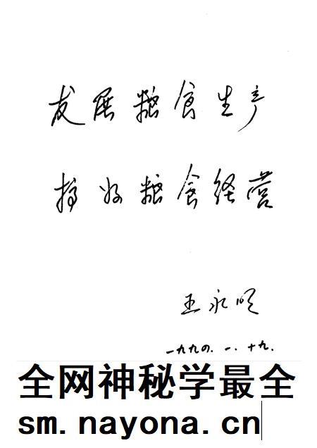1994-杭州市粮食志.pdf电子版_浙江省志插图2 1994-杭州市粮食志.pdf电子版_浙江省志插图2