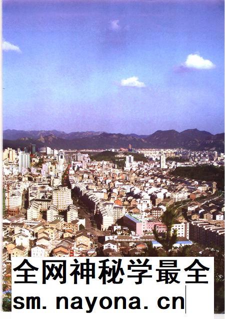 2006-温岭市广播电视志.pdf电子版_浙江省志插图5