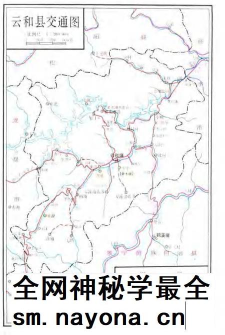 1994-云和县交通志.pdf电子版_浙江省志插图4 1994-云和县交通志.pdf电子版_浙江省志插图4