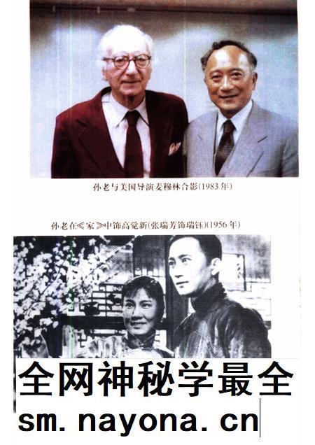 1998-嘉善县文史资料 总第13辑 嘉善精英之二.pdf电子版_浙江省志插图3 1998-嘉善县文史资料 总第13辑 嘉善精英之二.pdf电子版_浙江省志插图3