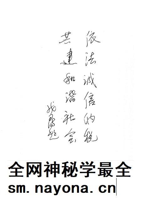 2006-奉化市国税志.pdf电子版_浙江省志插图3