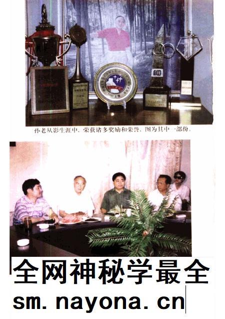 1998-嘉善县文史资料 总第13辑 嘉善精英之二.pdf电子版_浙江省志插图4 1998-嘉善县文史资料 总第13辑 嘉善精英之二.pdf电子版_浙江省志插图4