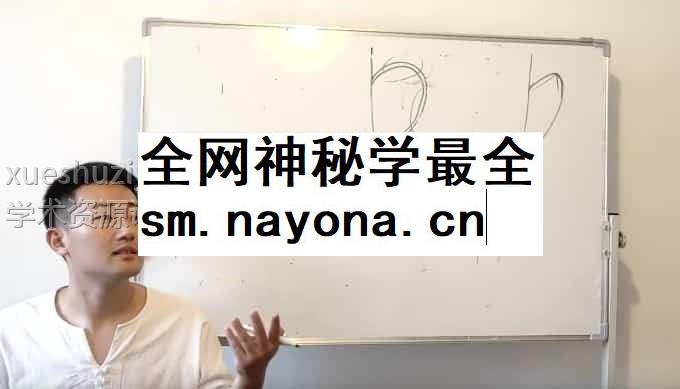详睿相法面相流年高清视频15集插图