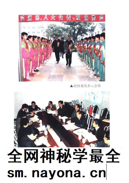 1996-平阳文史资料 第13辑 平阳政协40年 1956-1996.pdf电子版_浙江省志插图1 1996-平阳文史资料 第13辑 平阳政协40年 1956-1996.pdf电子版_浙江省志插图1