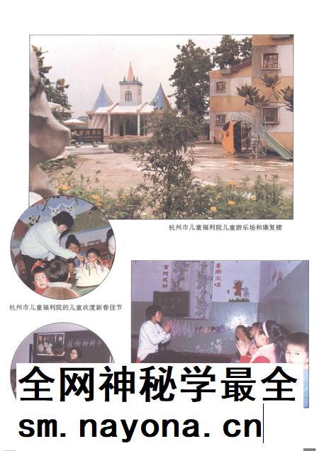 1997-杭州市志  第9卷.pdf电子版_浙江省志插图5