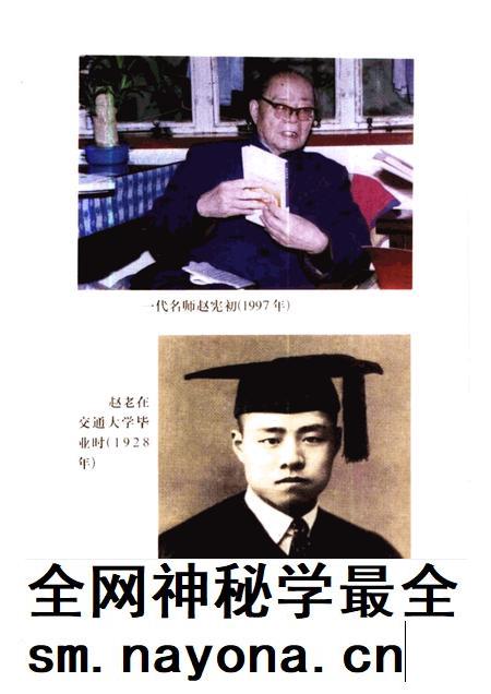 1998-嘉善县文史资料 总第13辑 嘉善精英之二.pdf电子版_浙江省志插图5 1998-嘉善县文史资料 总第13辑 嘉善精英之二.pdf电子版_浙江省志插图5