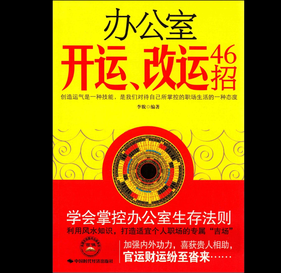 20260116224454391 image