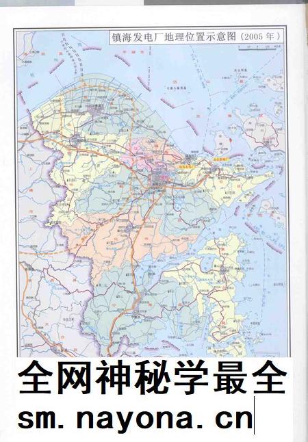 2007-镇海发电厂志  1991-2005.pdf电子版_浙江省志插图3