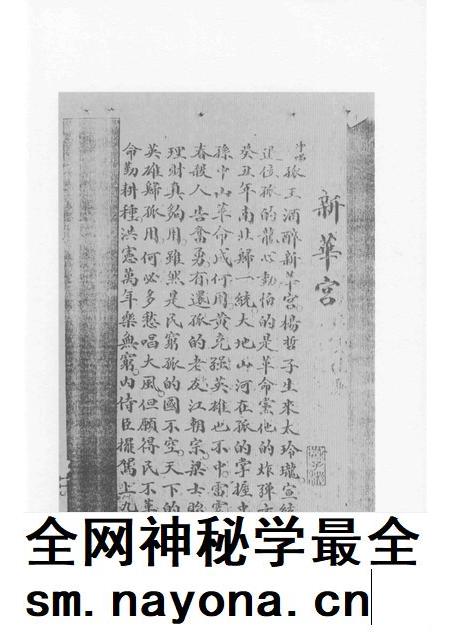 2007-椒江区志 曲艺志.pdf电子版_浙江省志插图5 2007-椒江区志 曲艺志.pdf电子版_浙江省志插图5