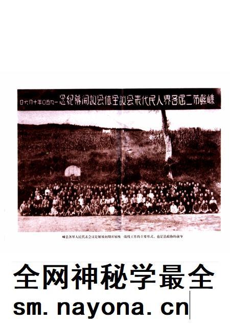 2006-光辉的历程 1956-2006 纪念嵊州政协成立五十周年.pdf电子版_浙江省志插图3 2006-光辉的历程 1956-2006 纪念嵊州政协成立五十周年.pdf电子版_浙江省志插图3