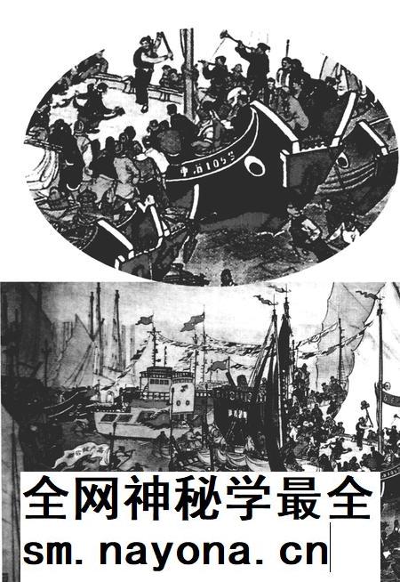 2009-普陀渔船史话.pdf电子版_浙江省志插图4 2009-普陀渔船史话.pdf电子版_浙江省志插图4