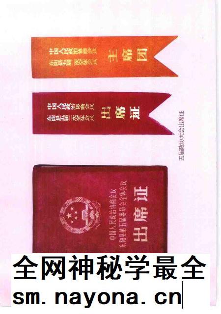 2000-东阳文史资料选辑 第16辑.pdf电子版_浙江省志插图4 2000-东阳文史资料选辑 第16辑.pdf电子版_浙江省志插图4