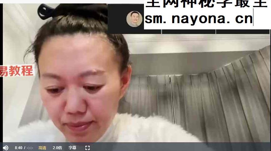 阎道长《易经预测导师培训营》11集视频约14小时