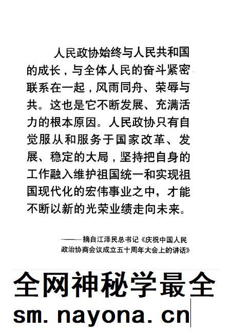 2000-东阳文史资料选辑 第16辑.pdf电子版_浙江省志插图2 2000-东阳文史资料选辑 第16辑.pdf电子版_浙江省志插图2