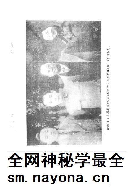 1993-镇海文史资料  第5辑.pdf电子版_浙江省志插图2