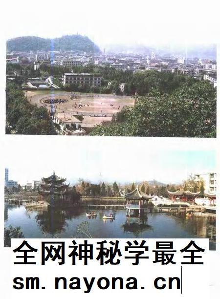 1995-台州地区志.pdf电子版_浙江省志插图5 1995-台州地区志.pdf电子版_浙江省志插图5