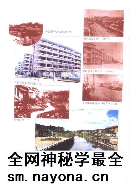 1999-杭州市志 第4卷.pdf电子版_浙江省志插图4 1999-杭州市志 第4卷.pdf电子版_浙江省志插图4