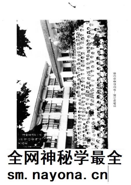 1996-温岭市政协志.pdf电子版_浙江省志插图4 1996-温岭市政协志.pdf电子版_浙江省志插图4