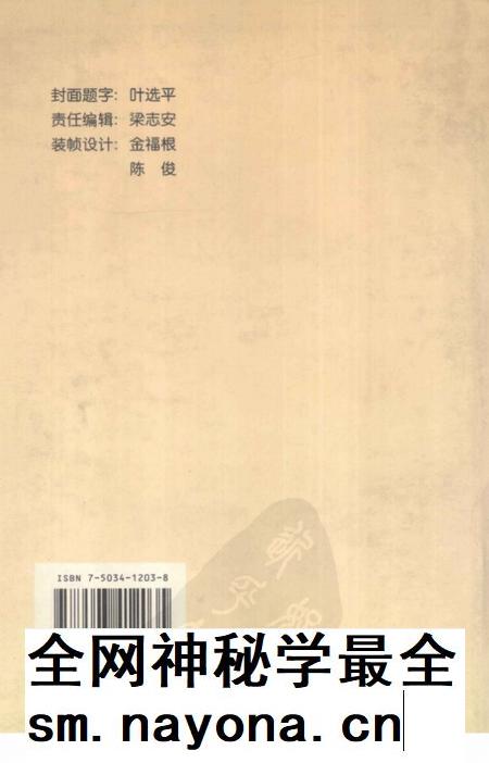 2001-义乌名人录 第1辑.pdf电子版_浙江省志插图1 2001-义乌名人录 第1辑.pdf电子版_浙江省志插图1