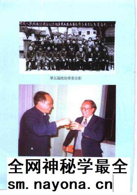2000-东阳文史资料选辑 第16辑.pdf电子版_浙江省志插图5 2000-东阳文史资料选辑 第16辑.pdf电子版_浙江省志插图5