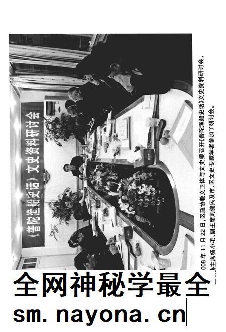 2009-普陀渔船史话.pdf电子版_浙江省志插图3 2009-普陀渔船史话.pdf电子版_浙江省志插图3