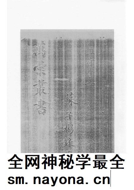 2007-椒江区志 曲艺志.pdf电子版_浙江省志插图4 2007-椒江区志 曲艺志.pdf电子版_浙江省志插图4