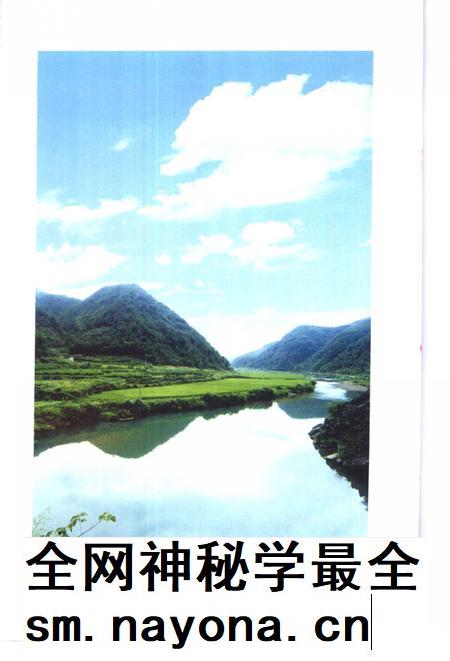 2000-嵊州文史资料  第13辑  嵊州茶叶.pdf电子版_浙江省志插图3