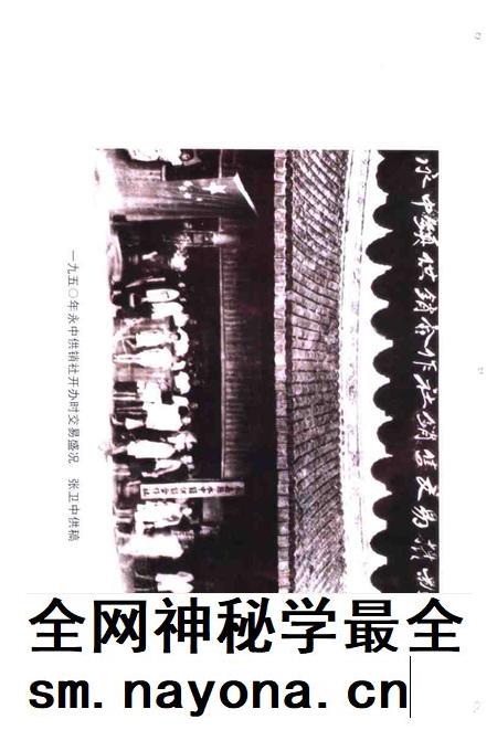 2002-瓯海文史资料  第9辑.pdf电子版_浙江省志插图5