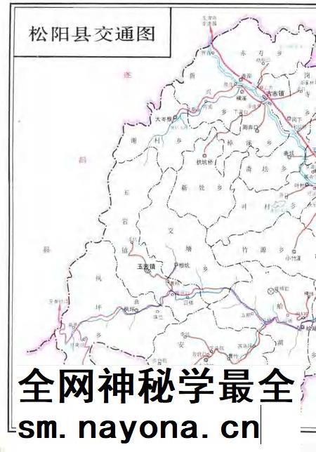 1993-松阳县交通志.pdf电子版_浙江省志插图4
