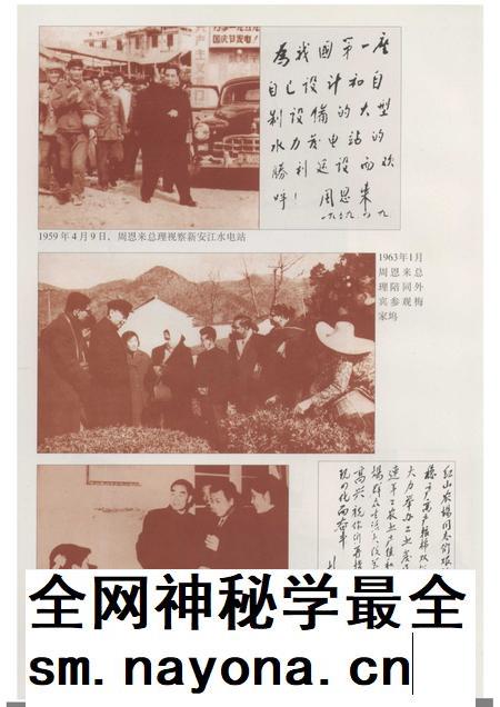 1999-杭州市志  第3卷.pdf电子版_浙江省志插图4