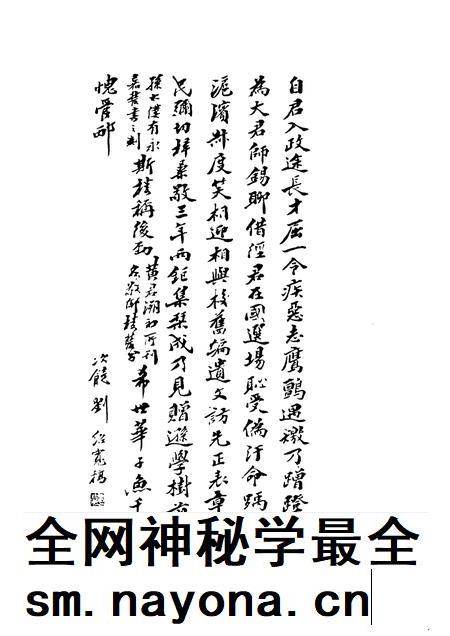 2001-苍南文史资料 第16辑 刘绍宽专辑.pdf电子版_浙江省志插图3 2001-苍南文史资料 第16辑 刘绍宽专辑.pdf电子版_浙江省志插图3