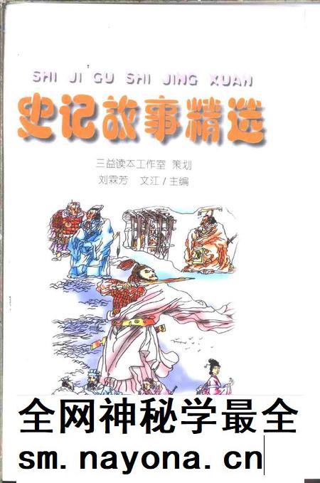 2001-乐清市土地志  上  第3章  特色资源  终审稿.pdf电子版_浙江省志插图1