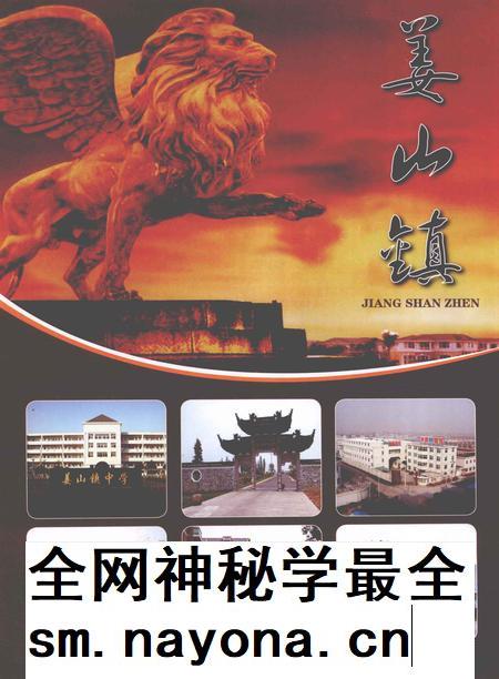 2009-今日鄞州  2009年合订本.pdf电子版_浙江省志插图2