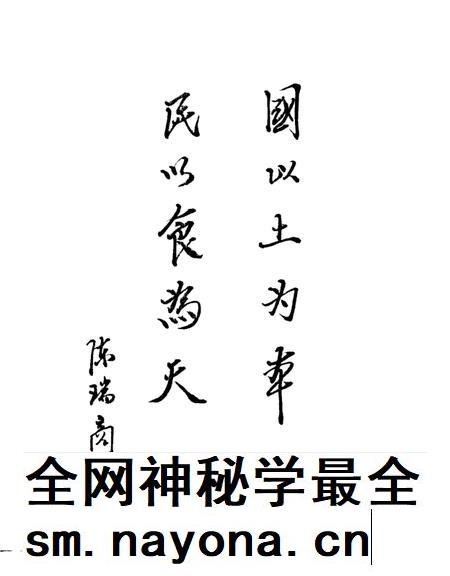 1998-遂昌县土地志.pdf电子版_浙江省志插图5