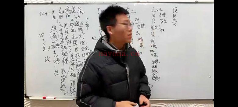 丁晟轩《奇门遁甲第五期》教学视频23集