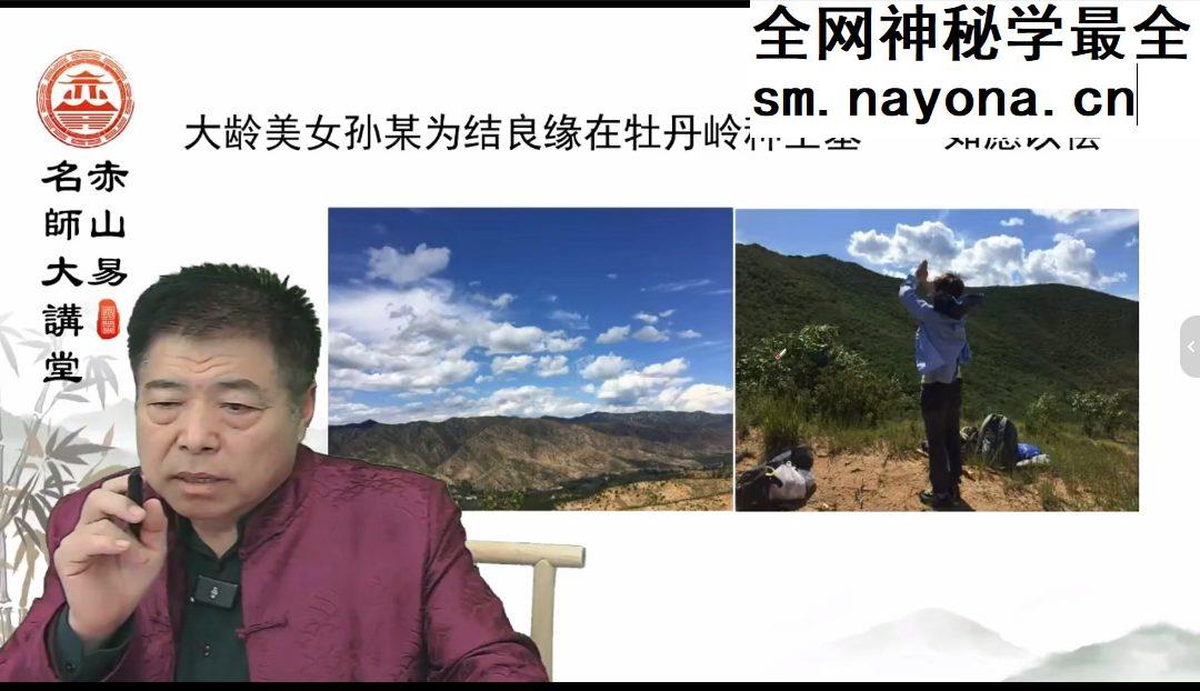 刘振学《六爻精准预测学》39集视频